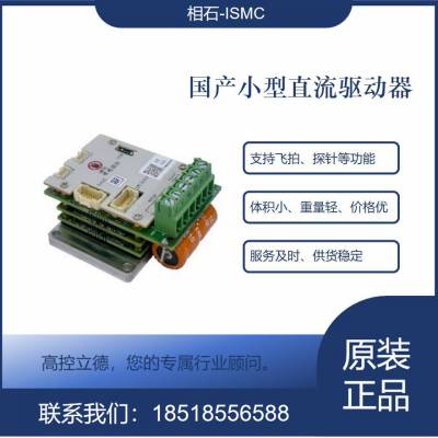 IsmcʯSRS05-A010EA000Aֱ滻synapticon