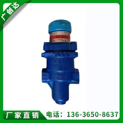 BRV2S蒸汽 压缩空气螺纹直接作用式减压阀DN15-25