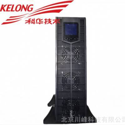 科华不间断UPS电源YTR3340-J在线式10KVA/900W不间断机房稳压电源