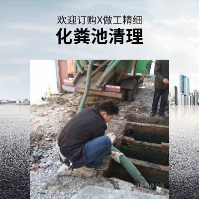 康凯供应马桶疏通价格上门电话唐山路北区
