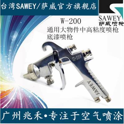 Ӧ̨ SAWEY/ƷW-200-122P ѹʽֶǹ ǹ