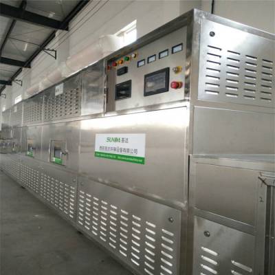 红豆熟化设备 带式微波熟化设备 省人工低耗能