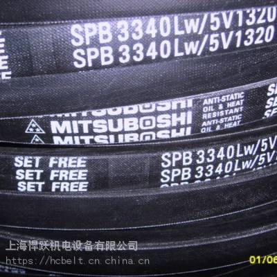 供应变速发电机皮带SPB3340Lw/5V1320三星三角带