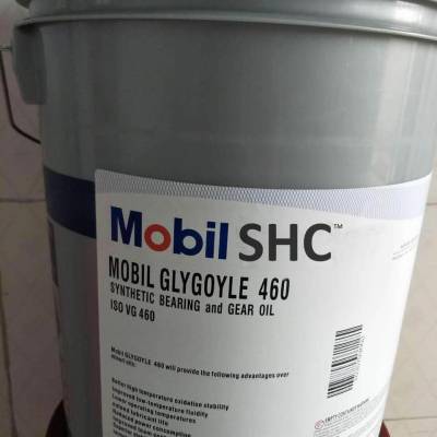 Mobil Glygoyle 460工业齿轮油,美孚格高68聚乙二醇合成齿轮油