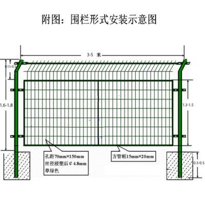 浸塑护栏焊接网隔离栅 收费站院厂区围栏厂家