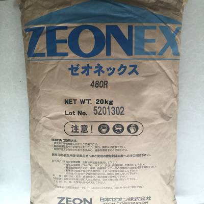 光学级COP日本瑞翁 ZEONEX 480R 清晰度高 相机应用