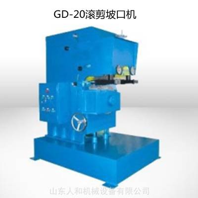 GD-20ʽ綯¿ڻ ̶ʽְƽ嵹ǻ
