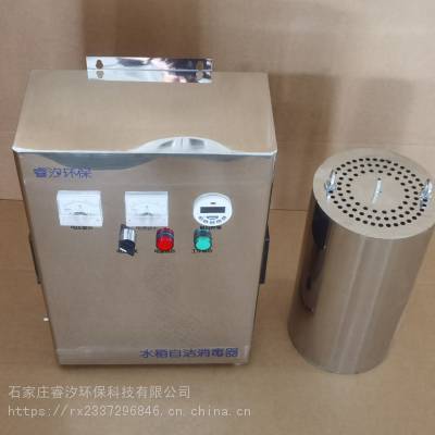 睿汐厂家提供YTZW-25水箱消毒器 尺寸规格大 适用于各种容积水箱 安装简单 出口国外