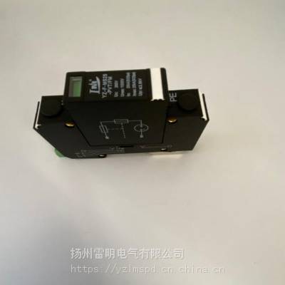 中性点接地保护器常开常闭遥信导轨安装