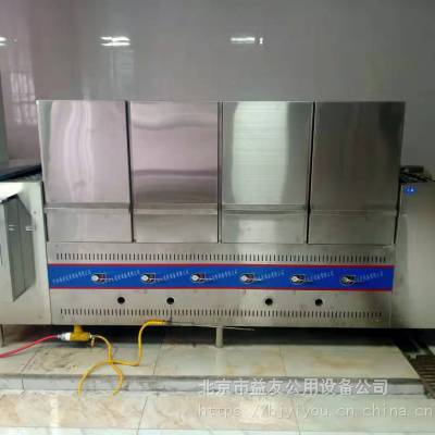 供应电加热洗碗机 通道式餐具清洗机 北京益友厂家