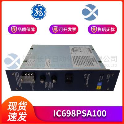 GE IC695NKT002CA