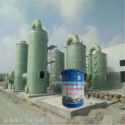 SM耐酸耐磨陶瓷制品 电力耐火防腐材料 森木节能 KPI胶泥KS混凝土