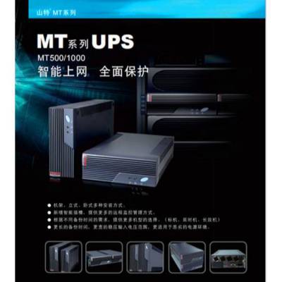 百纳德UPS电源 HP-3315三进三出 HP-3320 HP-3330全系列总经销