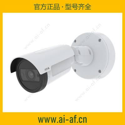 安讯士 AXIS P1465-LE 筒型摄像机 LED 室外 02339-001 02340-001