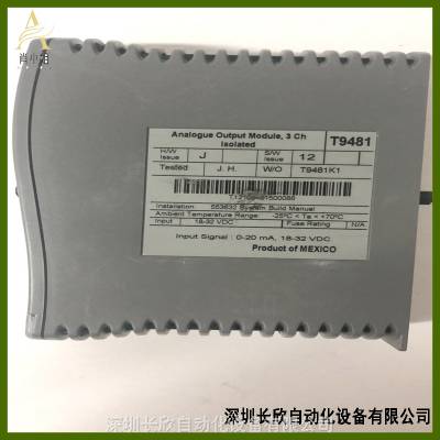 ICS Triplex  T812X  三重 TMR 处理器 全系统模块备件