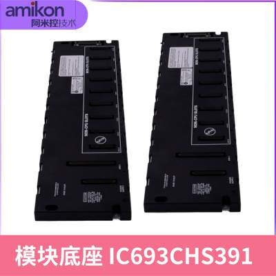 CPU单元 IC693CHS398 通用电气 输出模块 可编程控制器