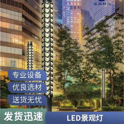 市政道路亮化 公园广场商场路两侧景观灯 玉兰灯 支持定制