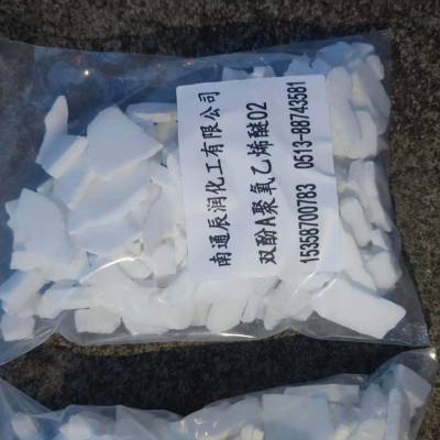 双酚A聚氧乙烯2醚;BPA-02;乙氧基化双酚A;CAS:32492-61-8