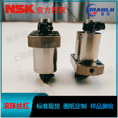 NSK W3205T-374Z-C5Z5 高速机床Z轴定制丝杆 日本进口丝杠