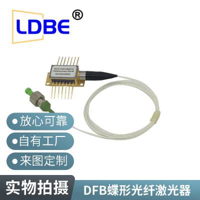 1653.70.5nm 40mW DFB μ ڼ飨CH4)