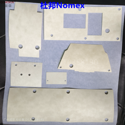 NomexԵֽ ȼ94V0 220ȷֽ T410ŵֽ