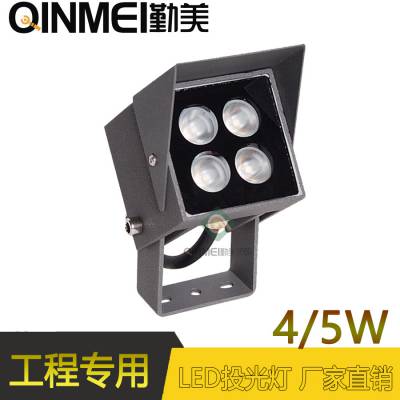 供应正方形4W小投射灯/LED投光灯/LED6W防水投光灯