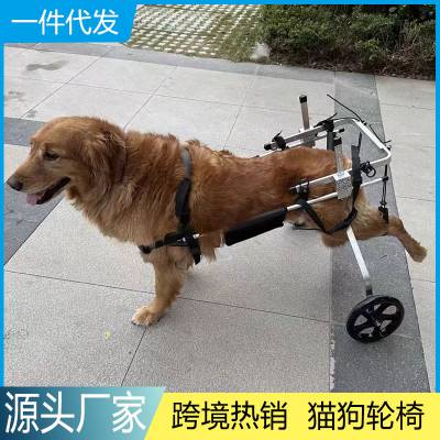 狗轮椅 后肢瘫痪康复轮椅代步残疾车 老年辅助金毛泰迪后腿支架