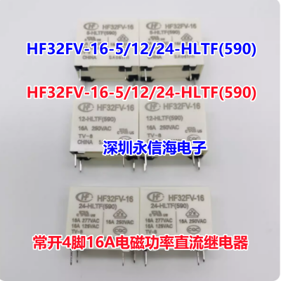 HF32FV-G-24-HSTF(590)024VDCһ鳣410A250VAC귢Źʼ̵