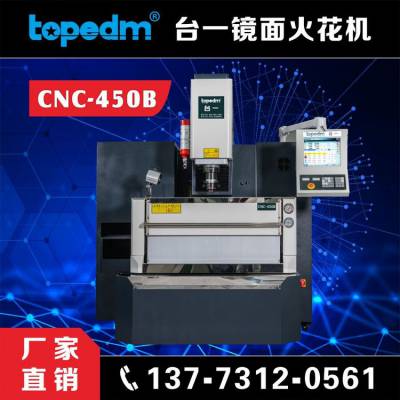 CNC-450B Դͷػ ϵͳ𻨻