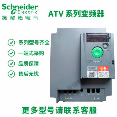 ATV310系列重载变频器 ATV310HD22N4A 电机功率22KW 三相