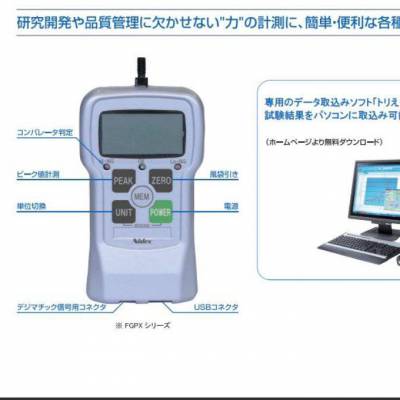 日本NIDEC尼得科 减速机VRB-090C-5-K3-19DB19