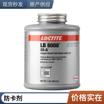 ̩LB8008 C5-Aͭҧϼ8008 1LB