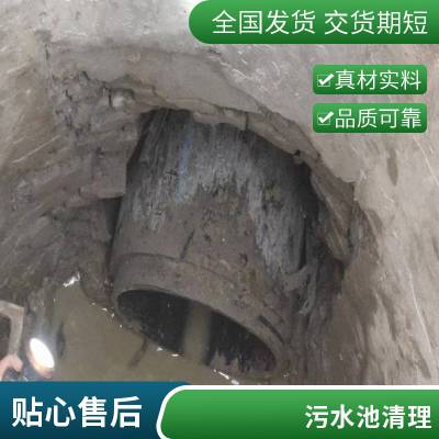 苏州小区下水道清洗 污水池清理 抽化粪池 CCTV检测设备***