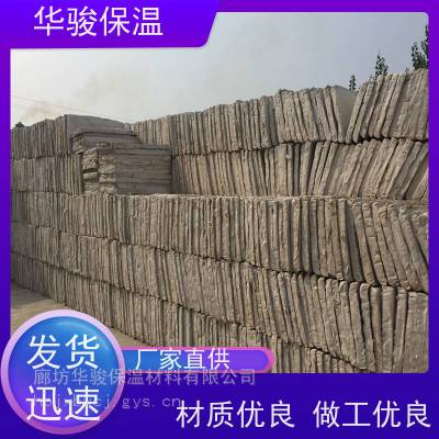 硅酸盐隔热板装车发货