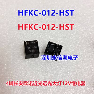 HFKC 012-HST(555) 430AӢʴԶż̵HFKJ-12-BZSPT