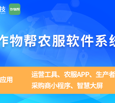 智能开方saas 深益信息 上海深益信息科技供应