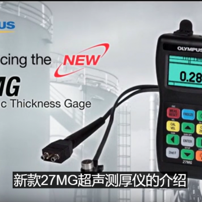 EVIDENT(原奥林巴斯27MG超声波测厚仪选配D7910-D790测厚探头