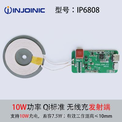 ߳Ӧ̾ȪοƼƳӢоip6808·10w