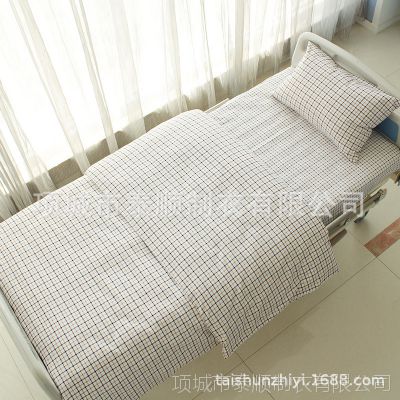 医院酒店床上用品幼儿园床单被罩枕套三件套