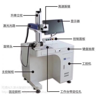 泰州市金属激光打标机价格 泰兴高港激光打标机哪种好