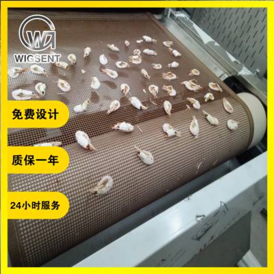 微波大虾烘烤隧道炉 维格森特60型低温烘烤机