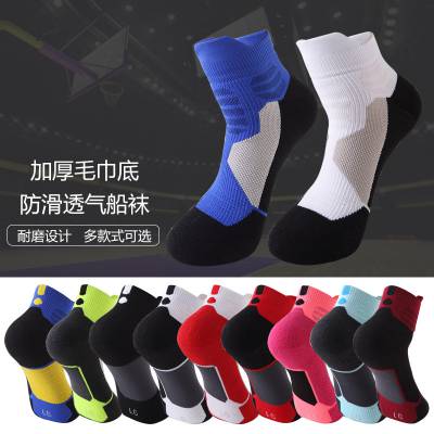 Sports Socks中筒篮球袜 加厚毛巾底篮球袜 涤棉运动袜 厂家批发