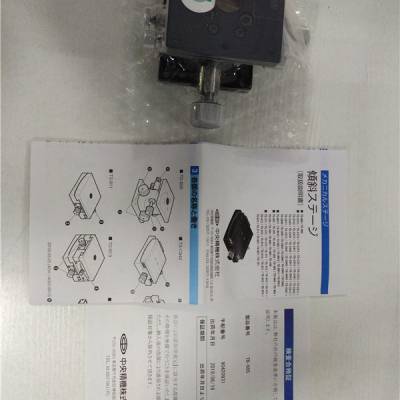 日本中央精机倾斜旋转手动滑台td 605 货期短价格 推发网