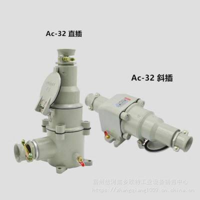 AC-16/32Aֱ5׷װ220/380Vͷҵ