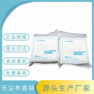 防静电无尘布1009D工业除尘除油污工业光学仪器擦拭布 聚酯纤维布