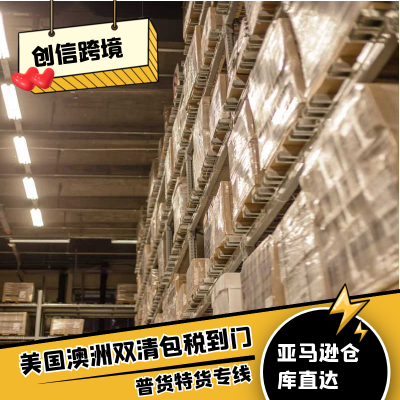 香薰蜡烛 电子蜡烛发欧美 辽宁丹东出口 美国专线双清 热卖产品 香港进出口