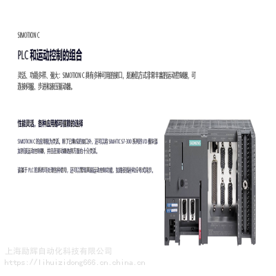 西门子代理商基础单元6ES71936BP600DA0