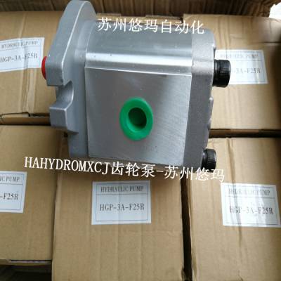 HAHYDROMXCJ液压泵P219RP01DT 产品说明