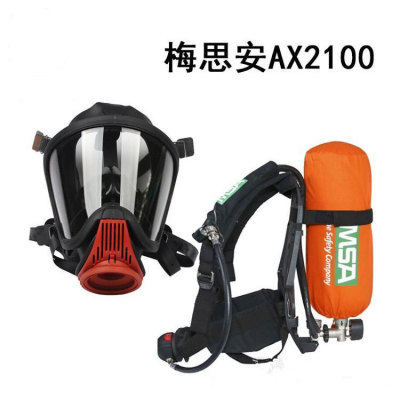 梅思安MSA-AX2100正压式空气呼吸器巧妙结合中国人体工程学设计