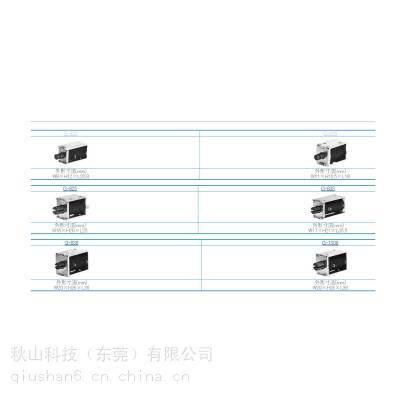 日本gokoh-denki五兴电机 工业小型不锈钢开放式牵引、制动电磁铁 G-420